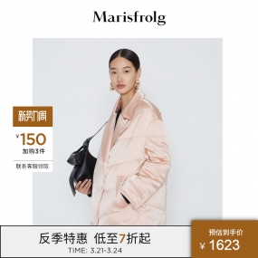 Marisfrolg/玛丝菲尔女装21冬新款白鹅绒短款粉色羽绒服气质外套