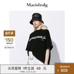 【商场同款】玛丝菲尔女装2021夏季新款圆领短袖宽松黑色纯棉T恤