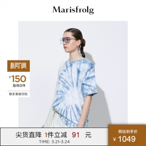 【商场同款】玛丝菲尔2021年夏季新款扎染图案圆领短袖宽松T恤女