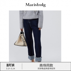 【商场同款】玛丝菲尔女装春秋新款深蓝色日制牛仔裤