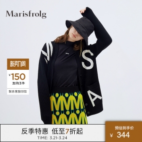 Marisfrolg/玛丝菲尔女装秋季新款专柜同款T恤