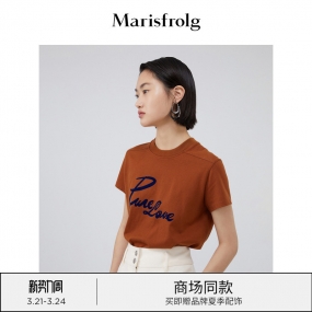 【商场同款】玛丝菲尔女装秋季新款纯棉刺绣纯色T恤A1BW33577