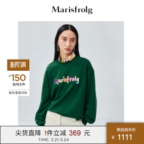 【艺术家联名】玛丝菲尔2022春季新款绿色圆领套头卫衣童趣宽松款