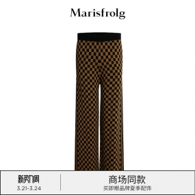 【商场同款】玛丝菲尔休闲裤21冬季新款咖啡色格子纯羊毛直筒裤