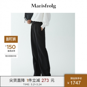 【商场同款】玛丝菲尔女秋季新款醋酸黑色西装裤A1AY32465
