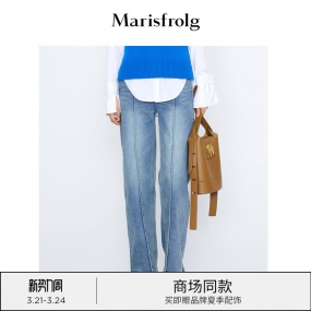 【蛋形设计】玛丝菲尔牛仔裤22年春季新款宽松阔腿长裤子女质感
