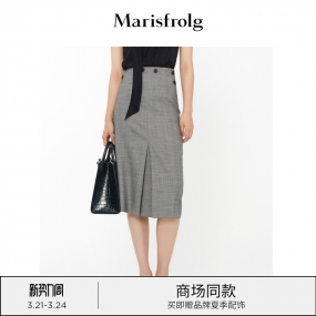 【意大利进口】玛丝菲尔女装夏季新款灰色高腰职业半身裙包臀裙子