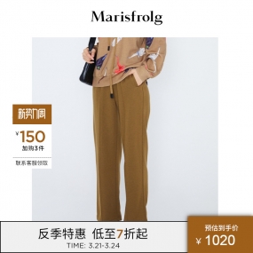 Marisfrolg/玛丝菲尔女装2021冬季新款阔腿裤休闲裤裤子女