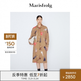 Marisfrolg/玛丝菲尔女装21年冬季新款花稿主题连衣裙A1KT42686