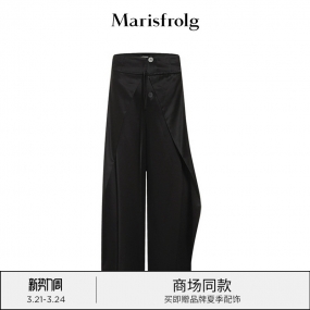 【商场同款】玛丝菲尔女装秋季新款黑色休闲阔腿裤A1BW30725