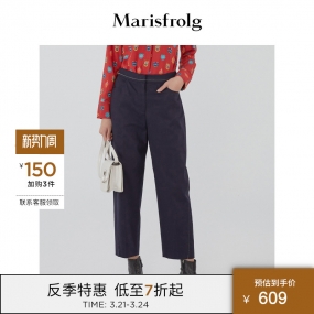 Marisfrolg/玛丝菲尔女装秋季新款藏青色休闲裤A1KT30305