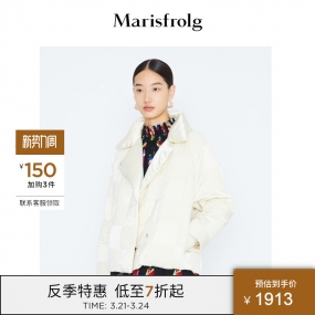 Marisfrolg/玛丝菲尔女装21冬新款白色短款白鹅绒羽绒服A1KT4424Y