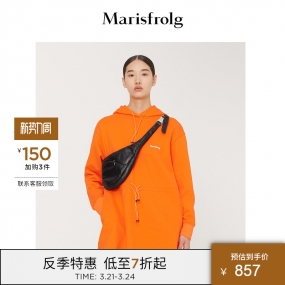 Marisfrolg/玛丝菲尔女装2021冬季新款橙色长款连帽卫衣休闲运动