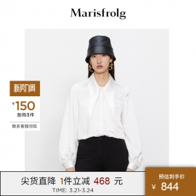 【商场同款】玛丝菲尔女装2021秋冬新白色泡泡长袖设计衬衫