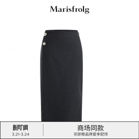 【商场同款】玛丝菲尔女装2021冬季新款黑色绵羊毛半身裙裙子女