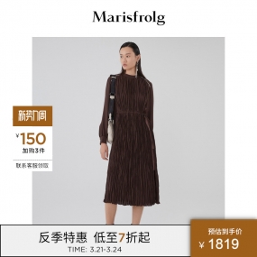 Marisfrolg/玛丝菲尔女装秋季新款棕色连衣裙A1KT31866