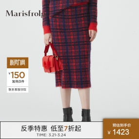 Marisfrolg/玛丝菲尔女装冬季新款专柜同款半身裙