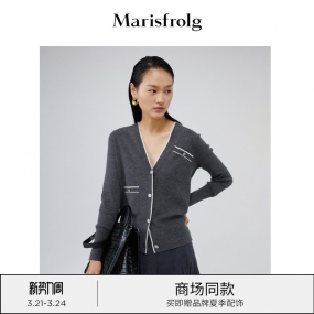 【商场同款】玛丝菲尔女装秋季新款深灰色羊毛针织衫A1BW3835M