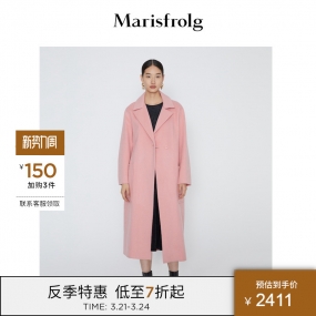 玛丝菲尔毛呢外套21年冬季新纯色单排扣经典时尚冬季外套女