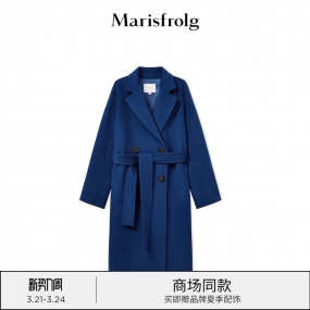 【羊毛】玛丝菲尔2022年春季新款蓝色毛呢外套大衣长款气质