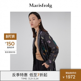 Marisfrolg/玛丝菲尔女装秋新款花稿白鹅绒羽绒服A1KT3471Y