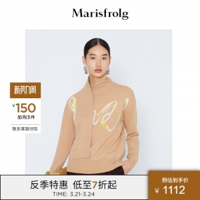 Marisfrolg/玛丝菲尔2021年冬季新款咖色纯羊毛毛针织衫毛衣女