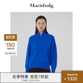 Marisfrolg/玛丝菲尔女装秋新款蓝色高领毛针织衫A1KT3877M