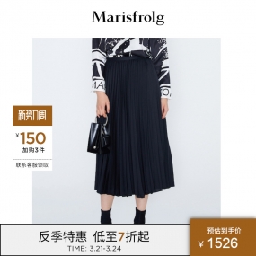 Marisfrolg/玛丝菲尔女装21冬季新款A型黑色百褶半身裙A1KT40962