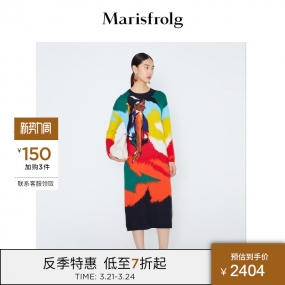 Marisfrolg/玛丝菲尔女装21冬季新款花稿羊毛长款连衣裙A1KT4867M