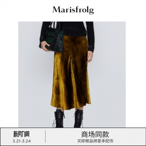 【日本面料】玛丝菲尔商场同款半身裙22年春季新款中长款鱼尾裙
