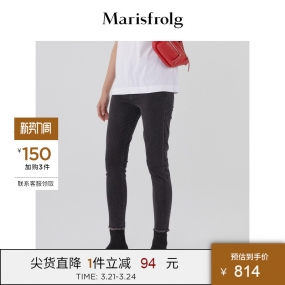 Marisfrolg/玛丝菲尔女装秋季新款高腰修身牛仔裤A1KT30265