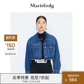 Marisfrolg/玛丝菲尔女装冬季新款专柜同款短外套