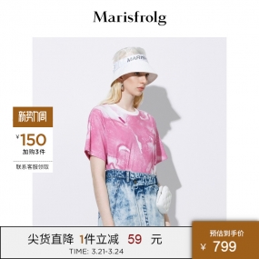 【商场同款】玛丝菲尔女装2021夏季新款时尚扎染圆领短袖宽松T恤