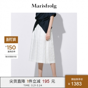 【商场同款】玛丝菲尔女装2021年夏季新款白色直筒阔腿休闲九分裤