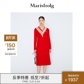 【羊毛礼服】玛丝菲尔2021冬季新款红色羊毛针织连衣裙v领裙子女