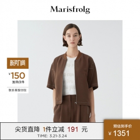 Marisfrolg/玛丝菲尔女装2021年夏季新款五分袖棕色短款外套薄款