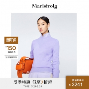 【商场同款】玛丝菲尔毛针织衫2021秋冬新款紫色长袖羊毛毛衣