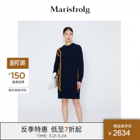 Marisfrolg/玛丝菲尔女装21冬季新款针织连衣裙A1KT4844M