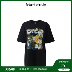 【艺术家联名】玛丝菲尔22夏新款时尚植物花卉图案印花T恤女