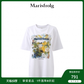 【艺术家联名】玛丝菲尔22夏季款文艺植物花卉画稿印花白T恤预售