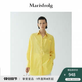 【逐光之旅】玛丝菲尔2022年秋季新款大廓型宽松黄色长袖衬衫女