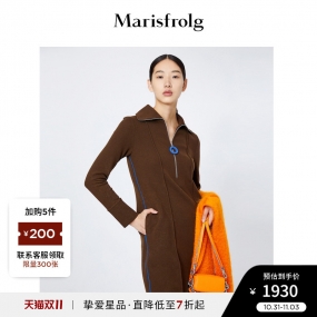 【polo连衣裙】玛丝菲尔冬季新款咖啡色拉链翻领长袖连衣裙