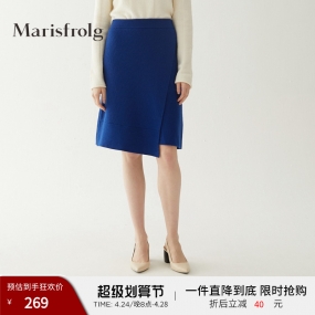【4月24日晚8点预估到手269元】玛丝菲尔半身裙