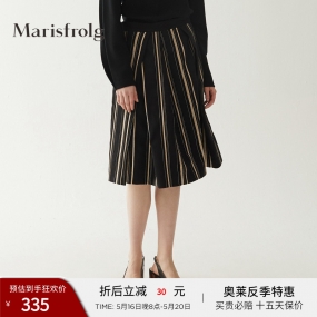 【5月16日晚8点预估到手335元】玛丝菲尔半身裙