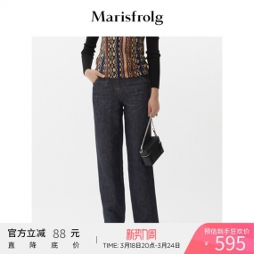 【亚麻系列】玛丝菲尔女装春季新款直筒阔腿裤子牛仔裤长款